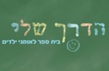 סילבוס