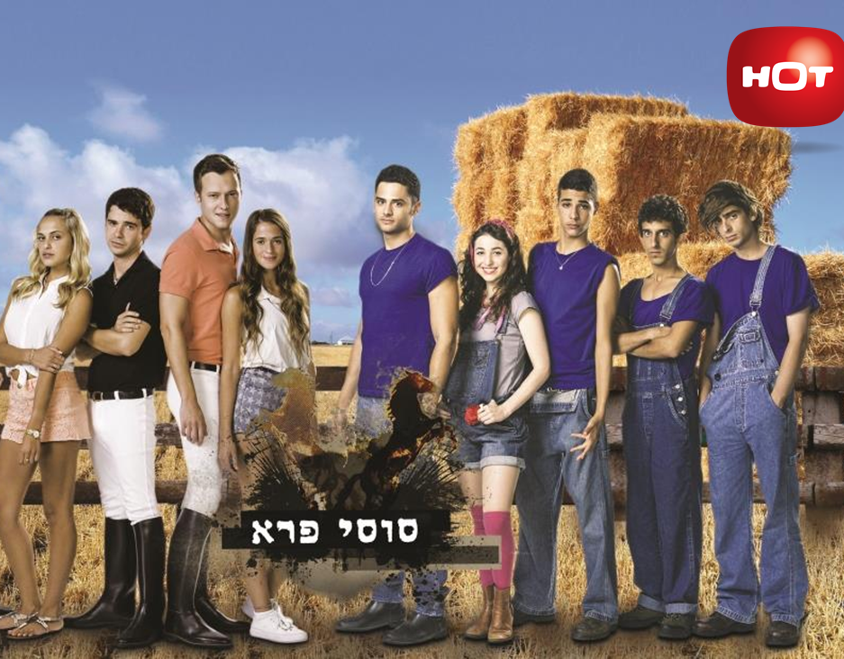 יצירה וכתיבה של סדרת נוער ל HOT